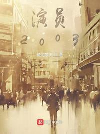 主角叫林意的