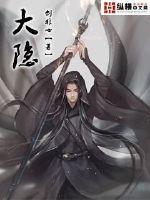 大隐隐于朝