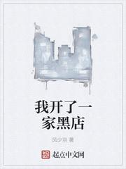 我开了一家店想象作文