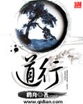行则将至