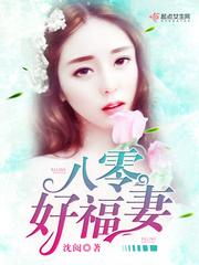 重生八零小军嫂笔趣阁