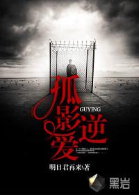 孤影的黑历史