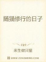 仙家修行日的日子
