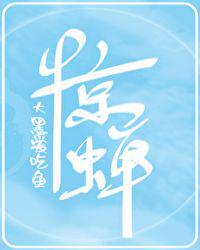 穿成早死大佬的渣妻番外
