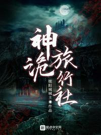 甘肃兰神旅行社