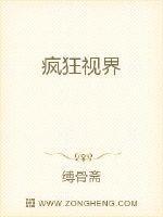 疯狂影视收索官网