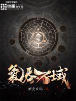 气吞万里境中事翻译