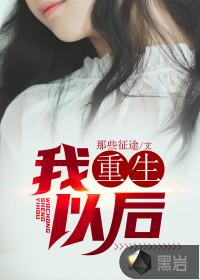 爱专心自己的驸马太监