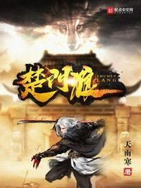 魔域九重天境界等级划分