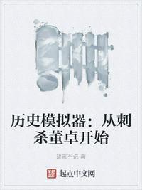 历史模拟游戏手机版