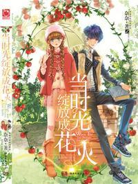 钩果草的功效与作用