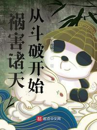 横行诸天从风云开始