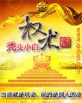 权杖7逆位