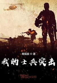 生死线