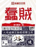 状元张小满