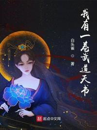 我有一块武学