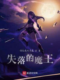 失落的魔法rpg