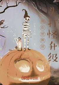 我在世界尽头等你故事情节