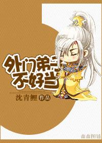 外门弟子修仙路5200
