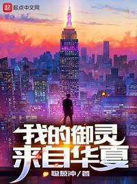 我的御兽都是神话级最新章节