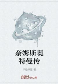 奈欧斯奥特曼剧场版赛姆星最后的希望