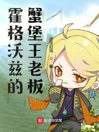 s牌霍格沃茨城堡