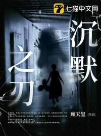 沉默之刃马尔松不见了怎么办