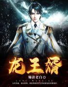 萧战姜雨柔萧可可大结局