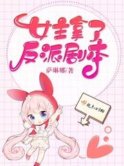 厉总夫人她罪不至死百度