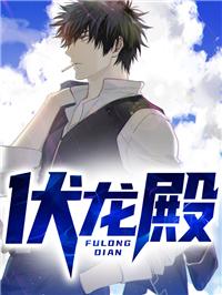 楚天陆语彤优龙