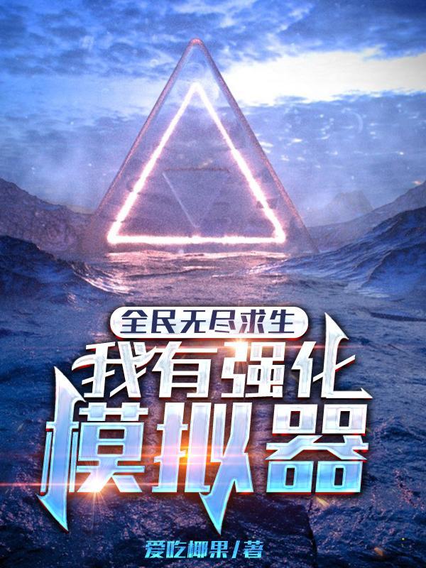 全民无限