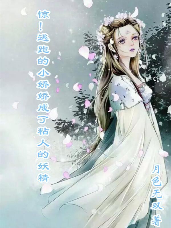 女生爱无能是什么意思