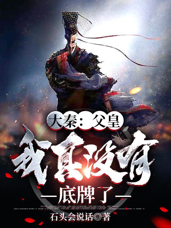何故要谋反啊?免费
