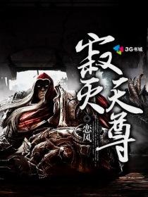 寂灭天尊男主有几个女人