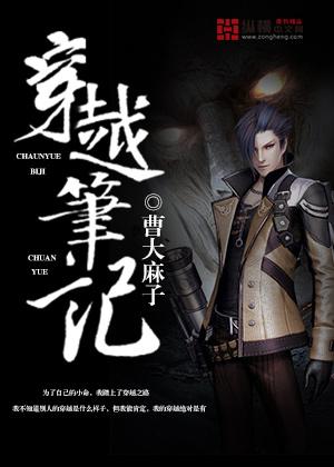 穿越笔记本到古代当长公主短视频