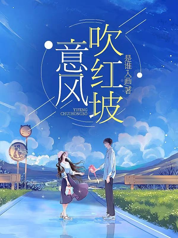 意蜂中小红瓶