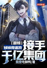 诸天从笑傲开始无敌