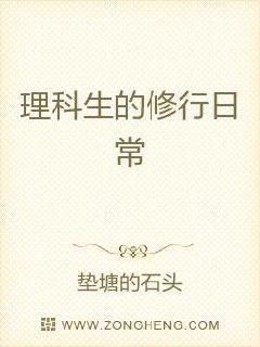 走遍仙界都不怕txt