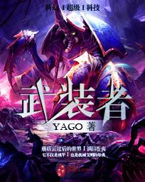 武装者的电视剧