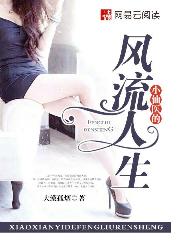 我靠九个儿子惊艳了世界