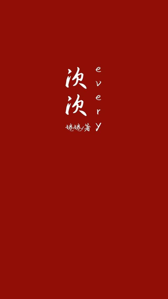 次次次的声音怎么写