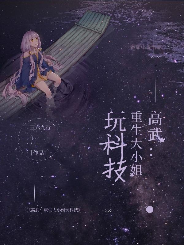 重生大小姐小视频13