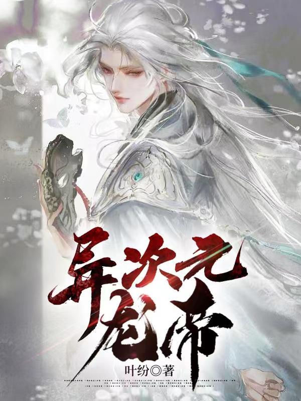 lol龙皇异次元怎么弄