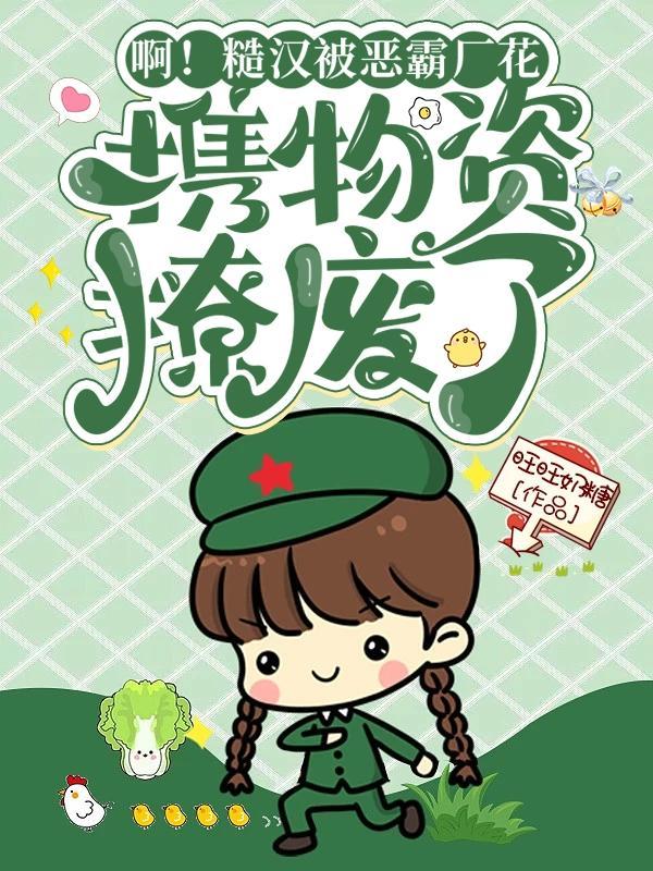 糙汉大合集