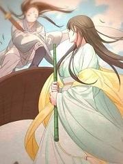 正道圣皇的我娶了邪道魔尊?!_