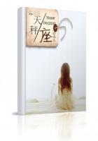 天秤座的幸运数字
