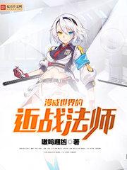 漫威十大最强法师