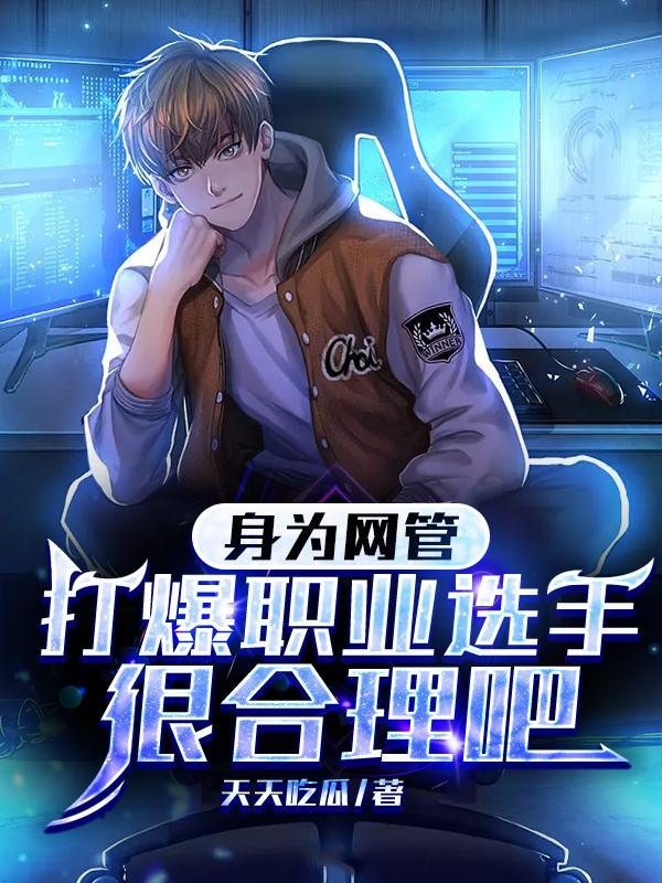 网管被打了怎么办