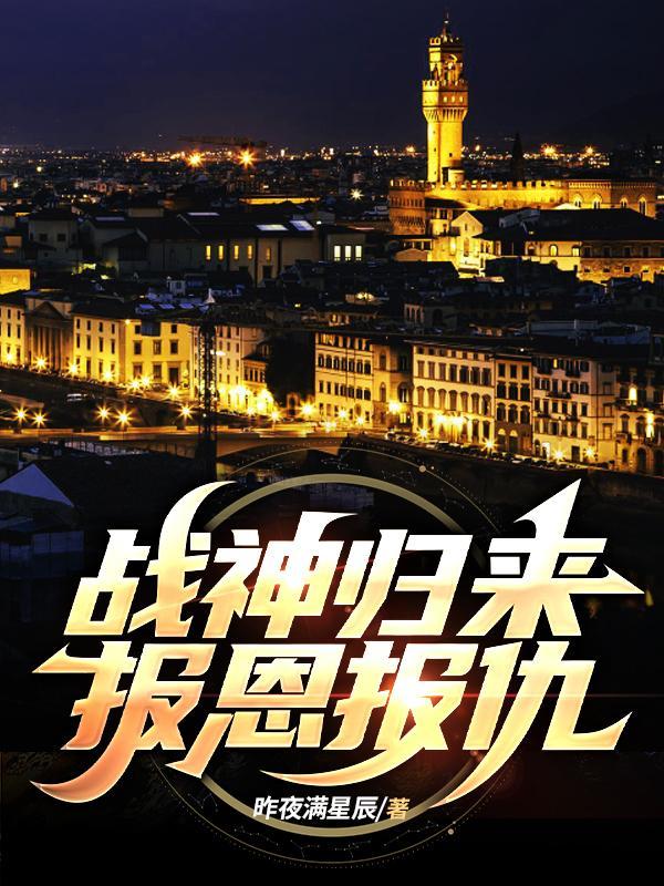 报仇短剧热播