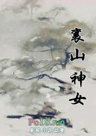 吴知秋老太太重生100集